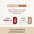 [맘큐 하기스 허그박스 당첨 후기🎁] 모두 다 받는 무료 임신축하선물 | 구성, 신청방법, 배송기간