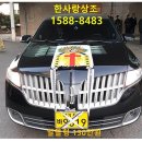 군산제일요양병원 이미지