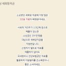 № 코로나 2차 재난지원금:내용설명~ 이미지