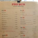 베트남 쌀국수 전문점 69 ViETNAM house | 광주 지산동 맛집 법원 근처 식당 쌀국수 전문점 퍼분 아이랑 방문 후기