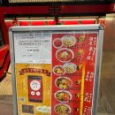 신주쿠야 | 신주쿠 라멘 맛집 추천 | 인스타 유행 컵라면 | 모코 탄멘 나카모토 후기