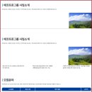 [에코프로HN] 2025년 신입사원 채용
