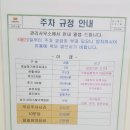 [수지 코인워시] 구스 이불 빨래하러 코인워시 수지이편한세상점 방문후기