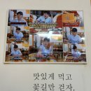 히밥 제주도 맛집 유별난 수제 생 돈까스 한라대 맛집