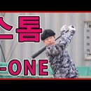 주식회사 티원 이미지