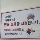 하서수산 네이버블로그