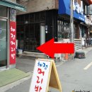 혜정머리방 이미지