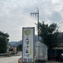 고향의 여름 | 서울 근교 부모님 모시고 가기 좋은 식당 포천 오리고기 맛집 고향나들이 평일 점심 후기