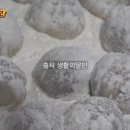 신형떡방앗간 이미지