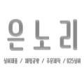 야시만들기미용실 이미지