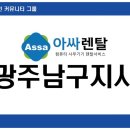 신도세무회계사무소