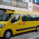 원음전자(원음카) 이미지