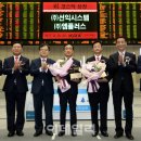 (주)엠플러스 이미지