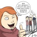 브랜드웹툰 전성시대 : 브랜드 스토리를 웹툰에 녹여라!
