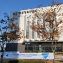 비전1동행정복지센터 | 평택시민기자단 | 비전1동 행정복지센터 맨발걷기길 소개 및 풍경