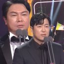 1월29일 SBS 연예대상 ‘역대 시청률 32.2%’ 미운 우리 새끼 팀, 최고 시청률 프로그램상 수상! 영상 이미지