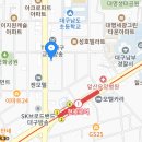 대명종합정비서비스