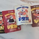 오븐에구운오리&닭 | 다이어트 스낵 꾸오닭｜오븐에 구운 저칼로리 닭가슴살 단백질 스낵 체험 후기