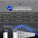 동아하이테크자바라 네이버블로그