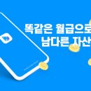 뱅큐