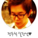 파티오헤어 네이버블로그