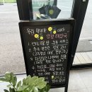 수원고색동_[일등양평해장국] 일등막국수 내돈내산 깔끔한 양평해장국맛집 선지해장국 가격 위치 후기