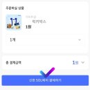 페이샵