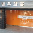 범일컴퓨터 이미지