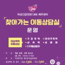 서귀포시청 제1청사 별관 이미지