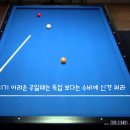 더큐당구클럽 이미지