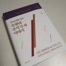 숙향 이미지