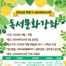 내리새라도서관 이미지