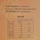서산민속생강한과 이미지