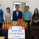파랑새지역아동센터 이미지