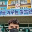 옥동초등학교병설유치원 이미지
