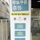 원빨래방 | 셀프빨래방 추천 호텔런드리 신림본점 다녀온 후기, 생각보다 만족스러웠던 이유