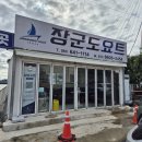 세븐일레븐 여수진두해안점 | [전남/여수] 불꽃축제 요트투어｜여름밤 필수 여행코스 추천