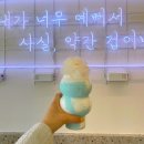 감성커피행주