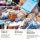 평창천년삼 이미지