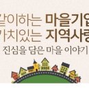 낙안농산