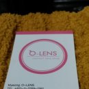 명동오렌즈 이미지