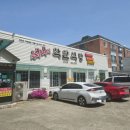 써니의착한식당상모본점 | [구미 상모동 맛집] 써니의 착한식당 방문기- 직장 동료들과 즐긴 푸짐한 불고기와 돼지찌개 한 상! -