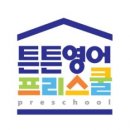 튼튼영어 김포중앙교육본부 이미지