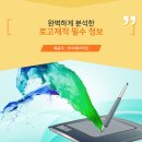 (주)이레디자인 이미지