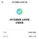 승민약국 | 우린 살아있어 헤어지지 않으며 영원해