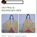 효겐 이미지