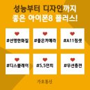 플러스통신 이미지