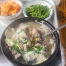 주왕산웰빙국밥 이미지