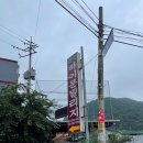 하이문빌리지