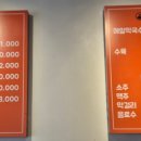 가로수길 칼국수 이미지